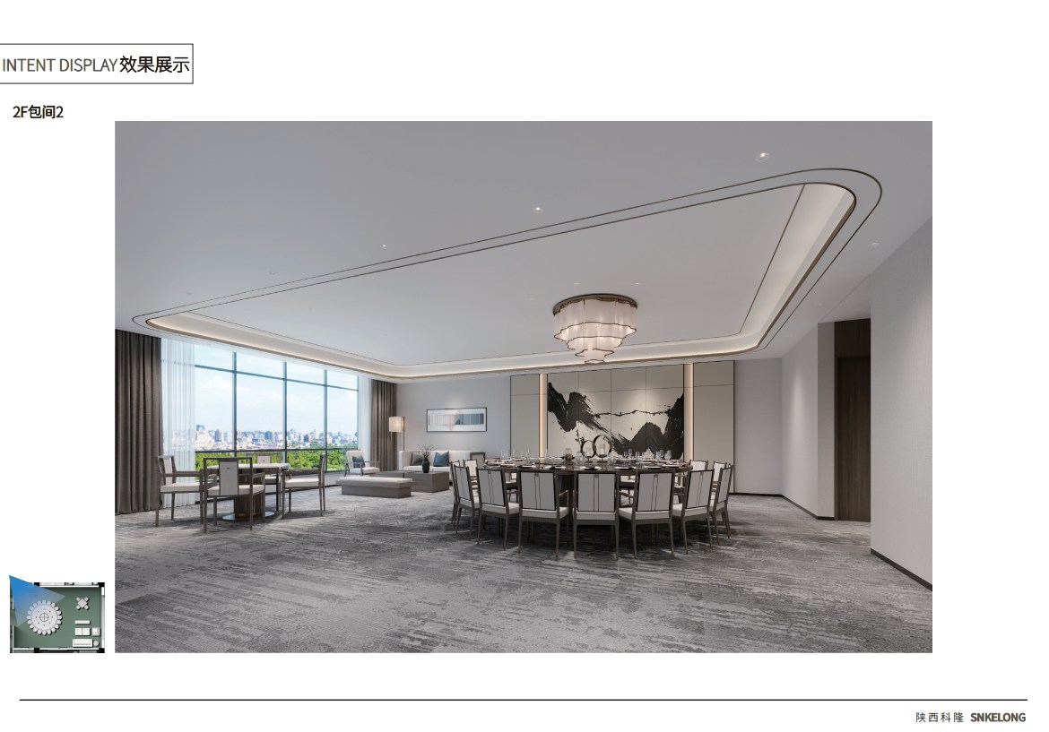 陜西科隆室內(nèi)設(shè)計文本20221201